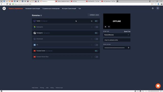 Restream.io - настройка одновременного стриминга на Ютубе, Твиче, Вконтакте и других платформах смотреть онлайн