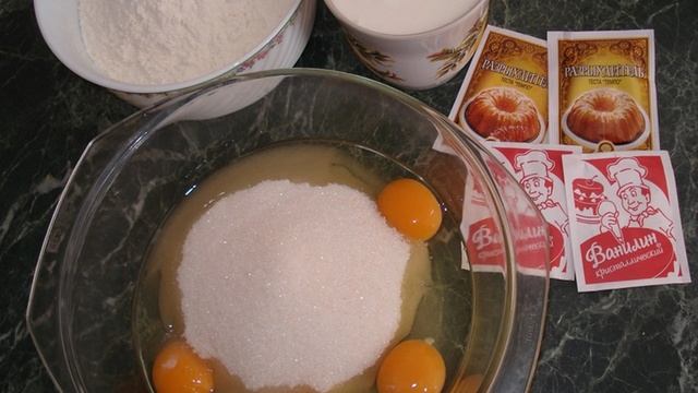 Сборник рецептов