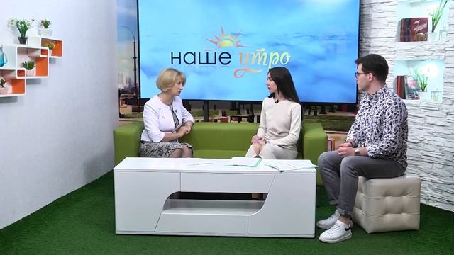 Программа Наше утро - 8 июня День социального работника смотреть онлайн