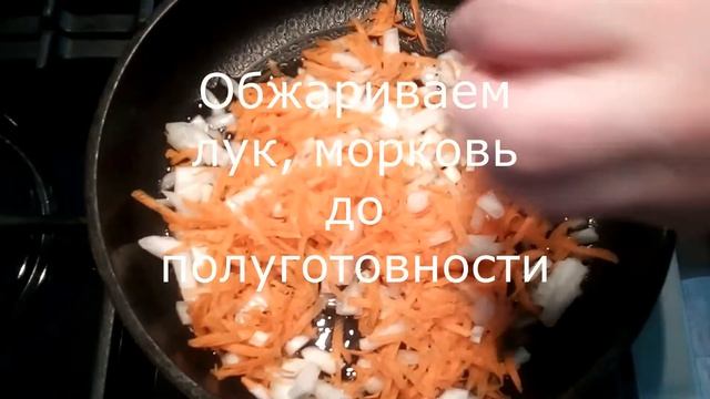 Фаршированная скумбрия в фольге смотреть онлайн