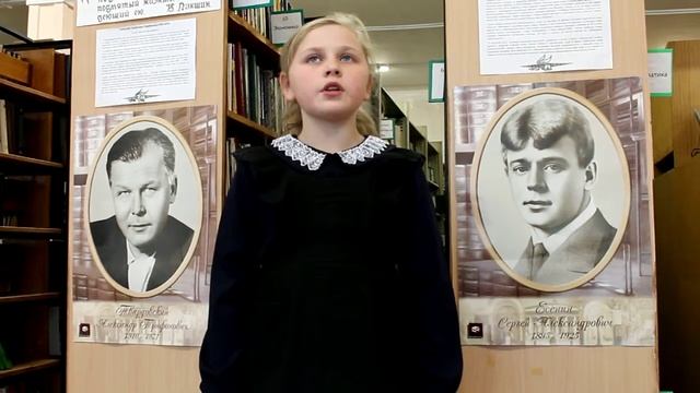 Антипина Арина смотреть онлайн