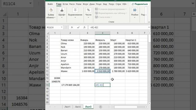 13 из 156 смотреть онлайн