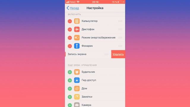Как сделать запись с экрана? смотреть онлайн