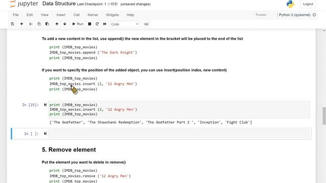 Data Structure (English) смотреть онлайн
