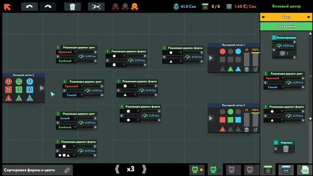 While True: Learn() | Визовый центр смотреть онлайн