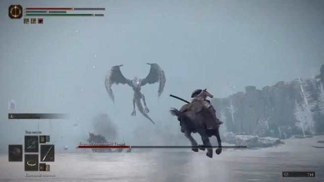 ELDEN RING/PS5/Босс Борелис Леденящий туман/Дракон против пепла «Кровавая катана» смотреть онлайн