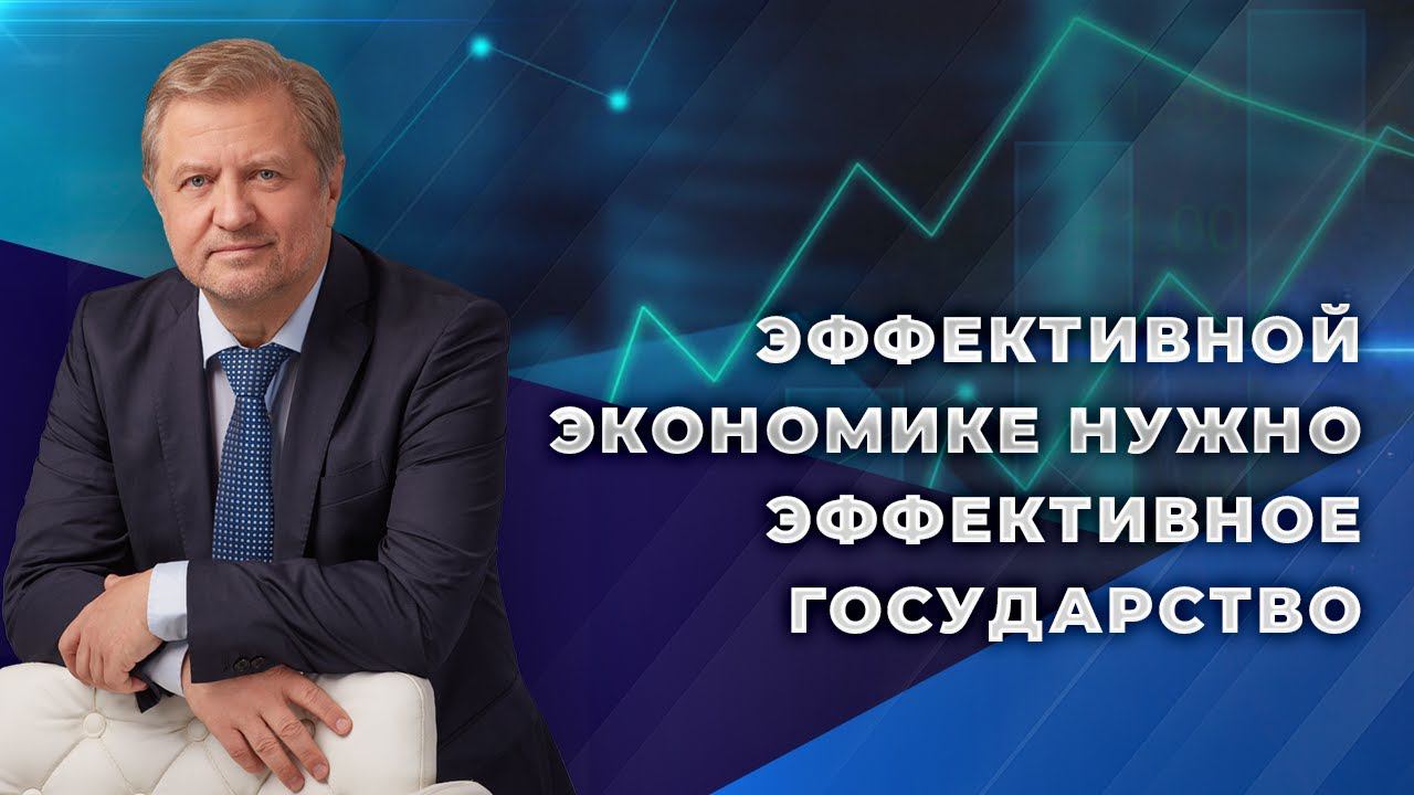 Лепехин-Демура: либерализм или солидаризм смотреть онлайн