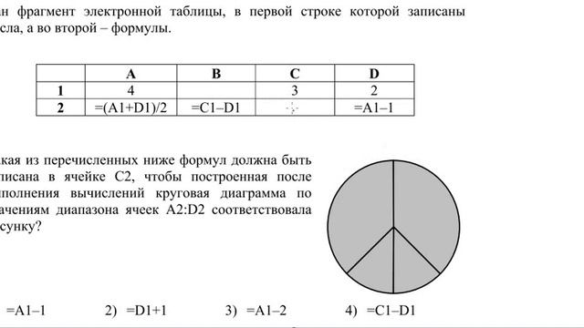 ОГЭ 5 смотреть онлайн