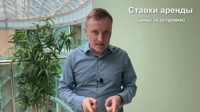 Сколько стоит аренда в Торговых Центрах Москвы смотреть онлайн