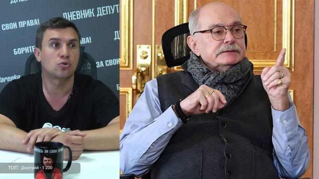 ЖК «Бесогон». Провластному Михалкову разрешили построить элитную новостройку за 10 миллиардов смотреть онлайн
