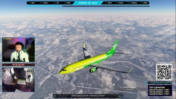 MSFS 2020 / VATSIM / МОСКВА - ПИТЕР / ПОЛНЫЙ ДИСПЕТЧЕРСКИЙ КОНТРОЛЬ