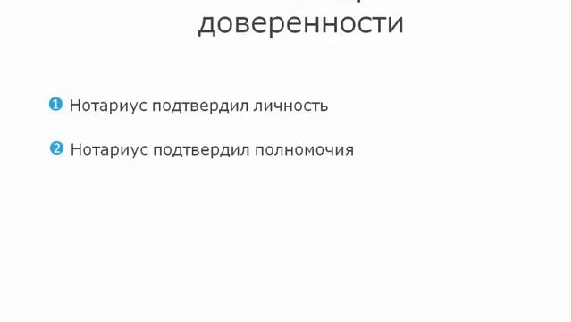 Что необходимо для регистрации нотификации смотреть онлайн