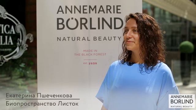 Annemarie Borlind смотреть онлайн