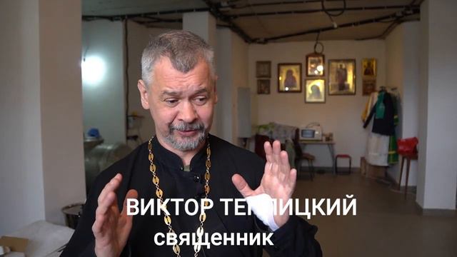 Виктор Теплицкий .Вопрос про памятники на могилах смотреть онлайн