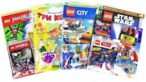 ТРИ КОТА, LEGO NINJAGO, STAR WARS Журналы с СЮРПРИЗАМИ и ИГРУШКАМИ по мультикам! Surprise unboxing