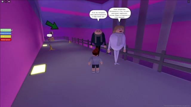 ESCAPE THE MINIONS!! Adventure Obby ➤ УБЕГАЙТЕ ОТ МИНЬОНОВ!! Приключения Обби ➤ ROBLOX смотреть онлайн