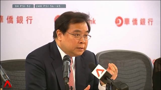 SINGAPORE: OCBC offers to buy over Hong Kong's Wing Hang Bank смотреть онлайн