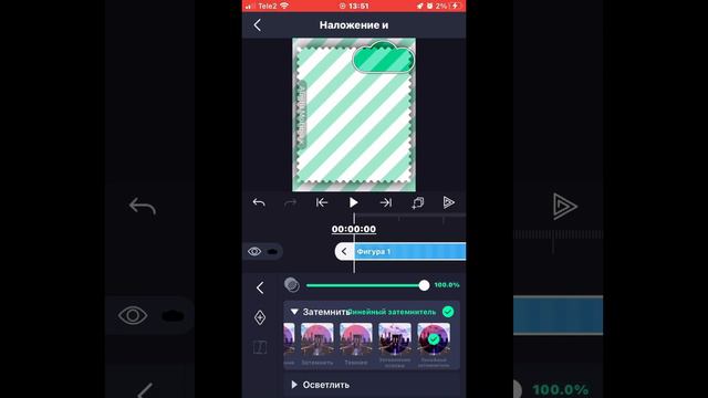 _[Как делать фон как у меня]_🌿🐚