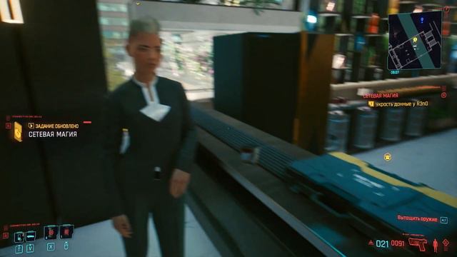 CYBERPUNK 2077 | Прохождение Часть 11 - ЦЕПНАЯ РЕАКЦИЯ (БЕЗ КОММЕНТАРИЕВ) смотреть онлайн