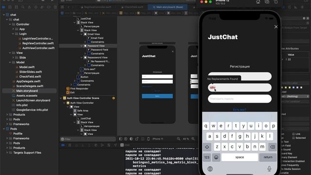 Пишем Мессенджер в Xcode. Часть 6 Регистрация смотреть онлайн