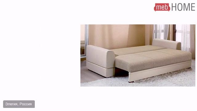 Диван Элегия Вега 13 (5 подушек) смотреть онлайн