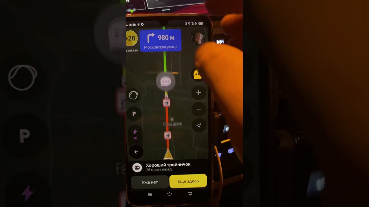 Яндекс специально дает нереальное время подачи? смотреть онлайн