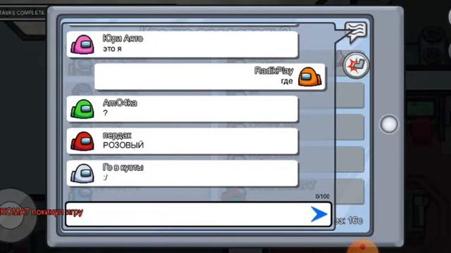 амонг ас 6 часть (・∀・) смотреть онлайн