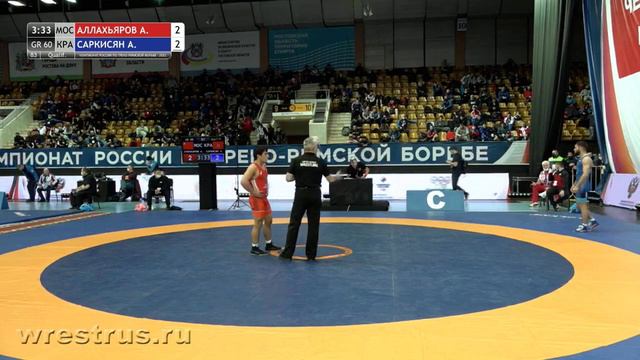 ЧР-2021. 60 кг. Анвар Аллахьяров (Москва, МСМК) - Арут Саркисян (Красноярск, МС) смотреть онлайн