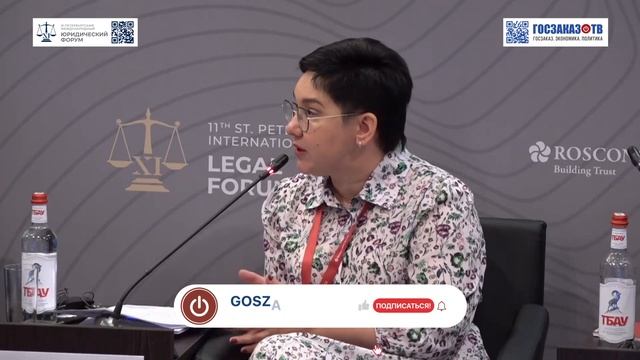ПМЮФ 2023: Правовое образование в школе и колледже. Черных Надежда, доцент кафедры МГЮА смотреть онлайн