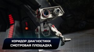 Star Wars Jedi Survivor - Кобох: Коридор диагностики+Смотровая площадка (Все коллекционные предметы)