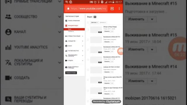 Урок 2 Как Поставить Превью На Выложенное Видео смотреть онлайн