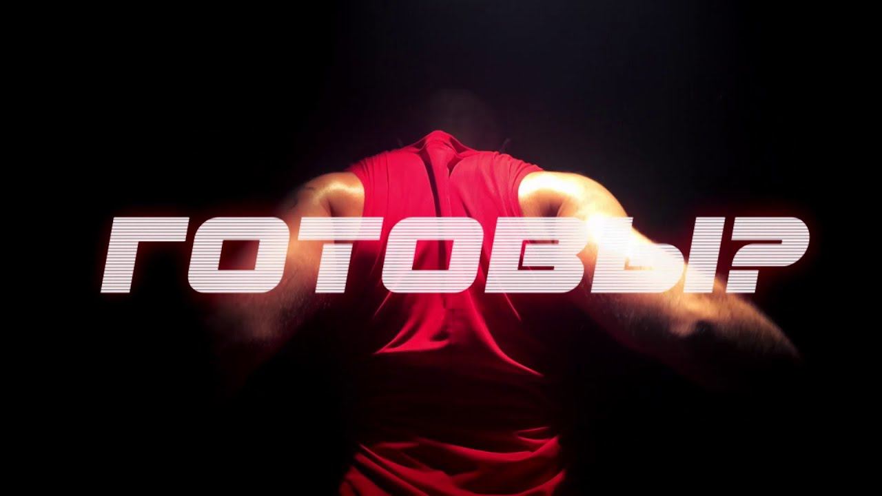 Телеканал ЖИВИ! Jv.ru | Тренировки дома