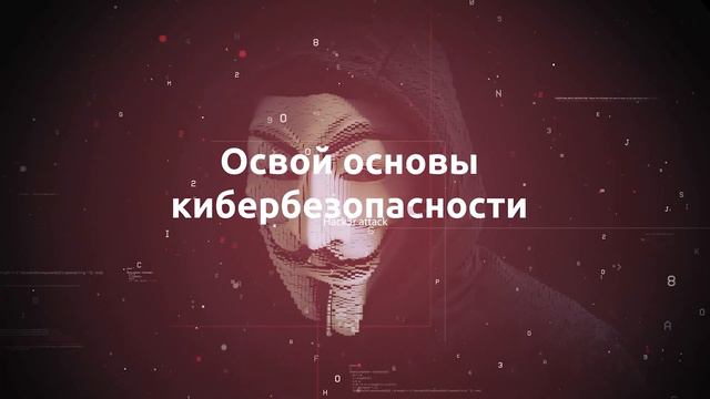 TSARKA Cyber School смотреть онлайн