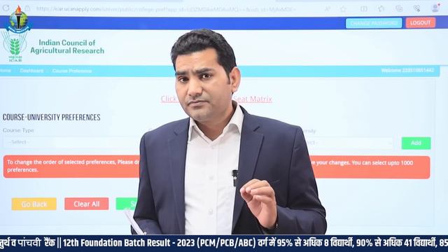 ICAR 2023 Agriculture University Choice List. ICAR Top University in India.Best Agriculture Coachin смотреть онлайн