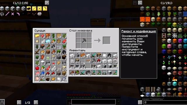 Выживание на одном блоке серия 4. Печь из тинкера, первые механизмы смотреть онлайн