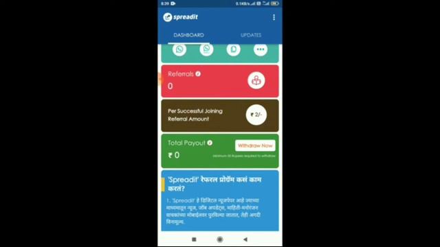 💥26 January Offer || Minimum Redeem ₹1 Paytm Cash || New Earning App 2022 Instant Payment Earning смотреть онлайн