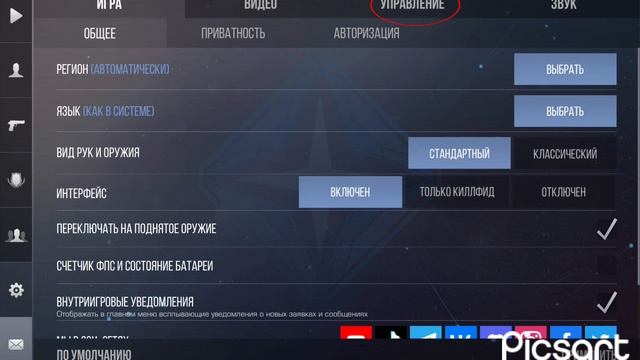 как сделать чтобы была кнопка прыжок в Standoff 2