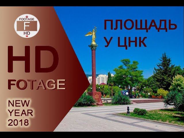 Футаж - тихая городская площадь с Новогодней елкой. A quiet town square with a Christmas tree смотреть онлайн