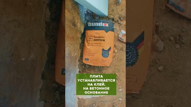 Особенности укладки ПГП