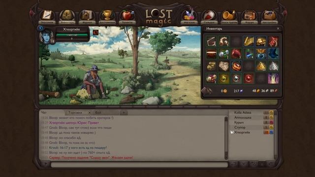 Обзор на Lostmagic