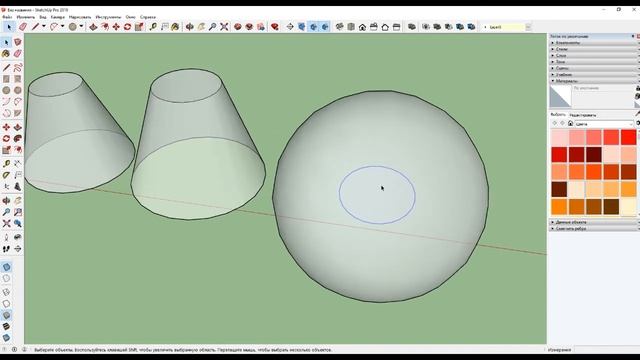 Урок 04   Тела вращения в SketchUp