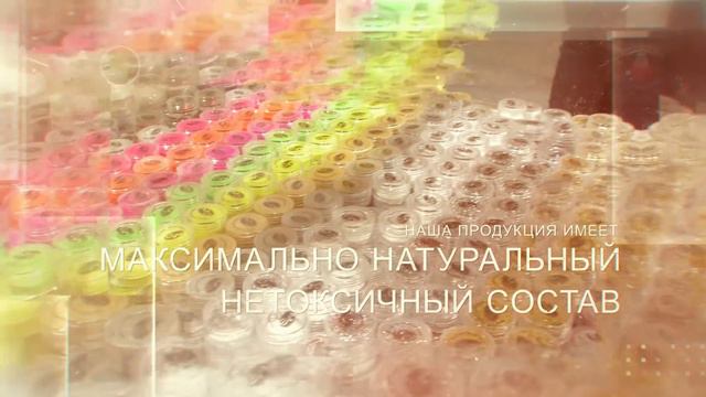 Промо MS - один день из жизни компании на INTERCHARM осень 2017 смотреть онлайн