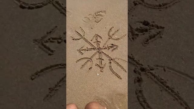 РУНИЧЕСКАЯ ЗАЩИТА