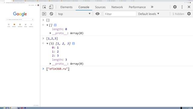 Как создать массив через квадратные скобки? JavaScript смотреть онлайн