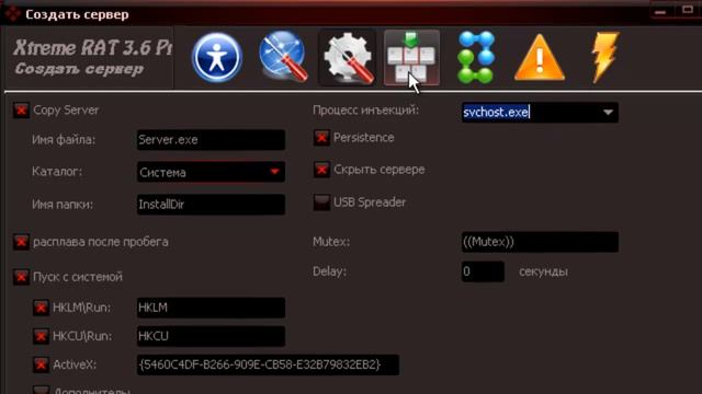 Настройка Xtreme Rat 3.6 смотреть онлайн