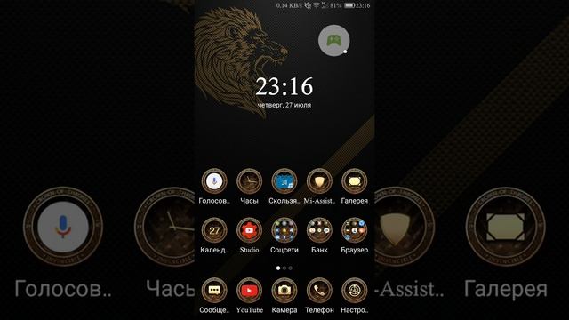 ZTE Axon обновление Mifavor5 B06 смотреть онлайн