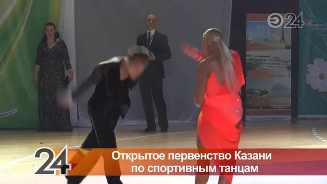 В Казани состоялись два танцевальных турнира смотреть онлайн