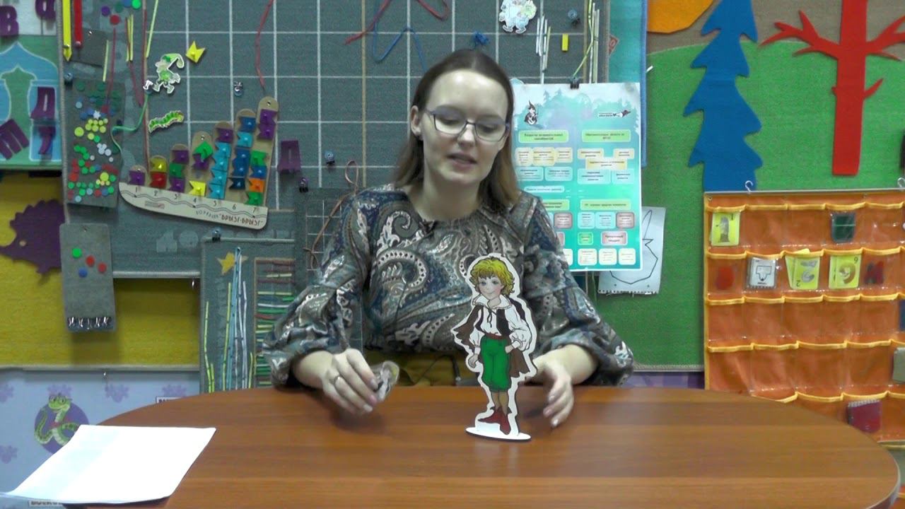 Малыш Гео смотреть онлайн
