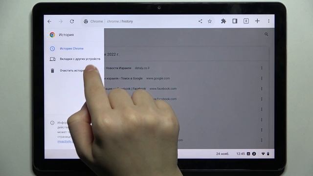 Lenovo IdeaPad Duet Chromebook | Как очистить историю браузера на Lenovo IdeaPad Duet Chromebook