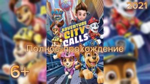 Полное прохождение  PAW Patrol The Movie: Adventure City Calls (PC) (Без комментариев)